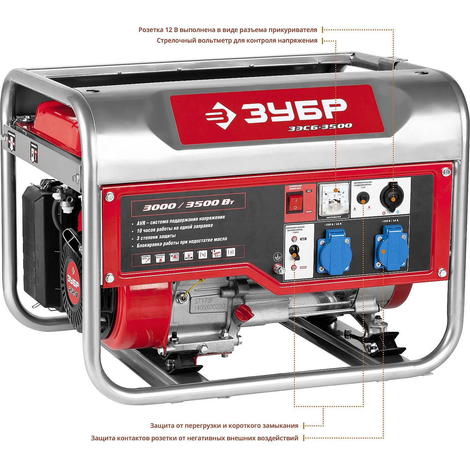 Генератор бензиновый ЗЭСБ-3500
