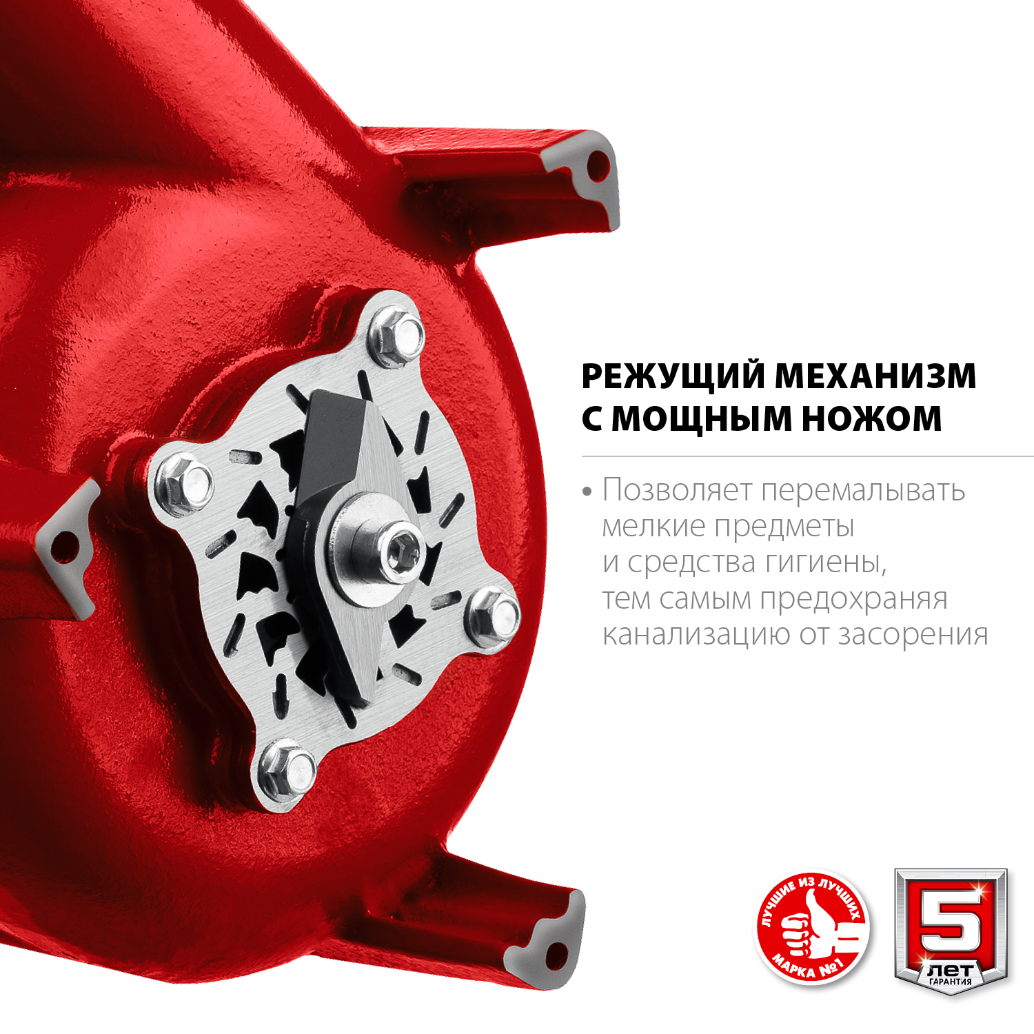 Насос фекальный с режущим механизмом НПФ-450-Р