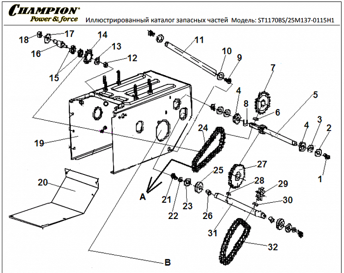 5 ВАЛ - ШЕСТЕРНИ | СНЕГОУБОРЩИК CHAMPION ST1170BS