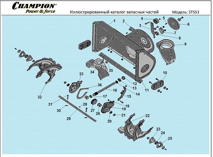 3 РЕДУКТОР - ДЕТАЛИ ШНЕКА | СНЕГОУБОРЩИК CHAMPION ST553