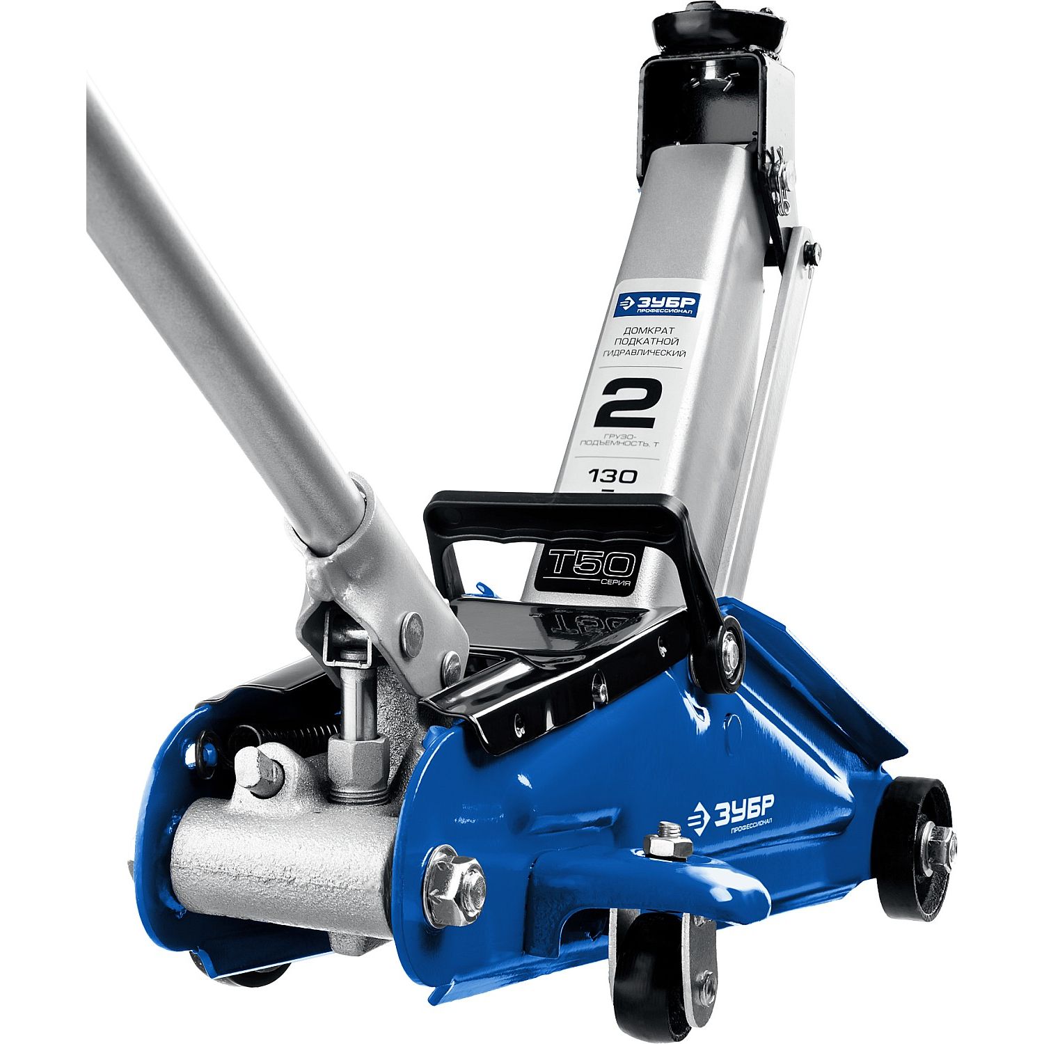Домкраты подкатные гидравлические, модель Т-50 43052-2-K