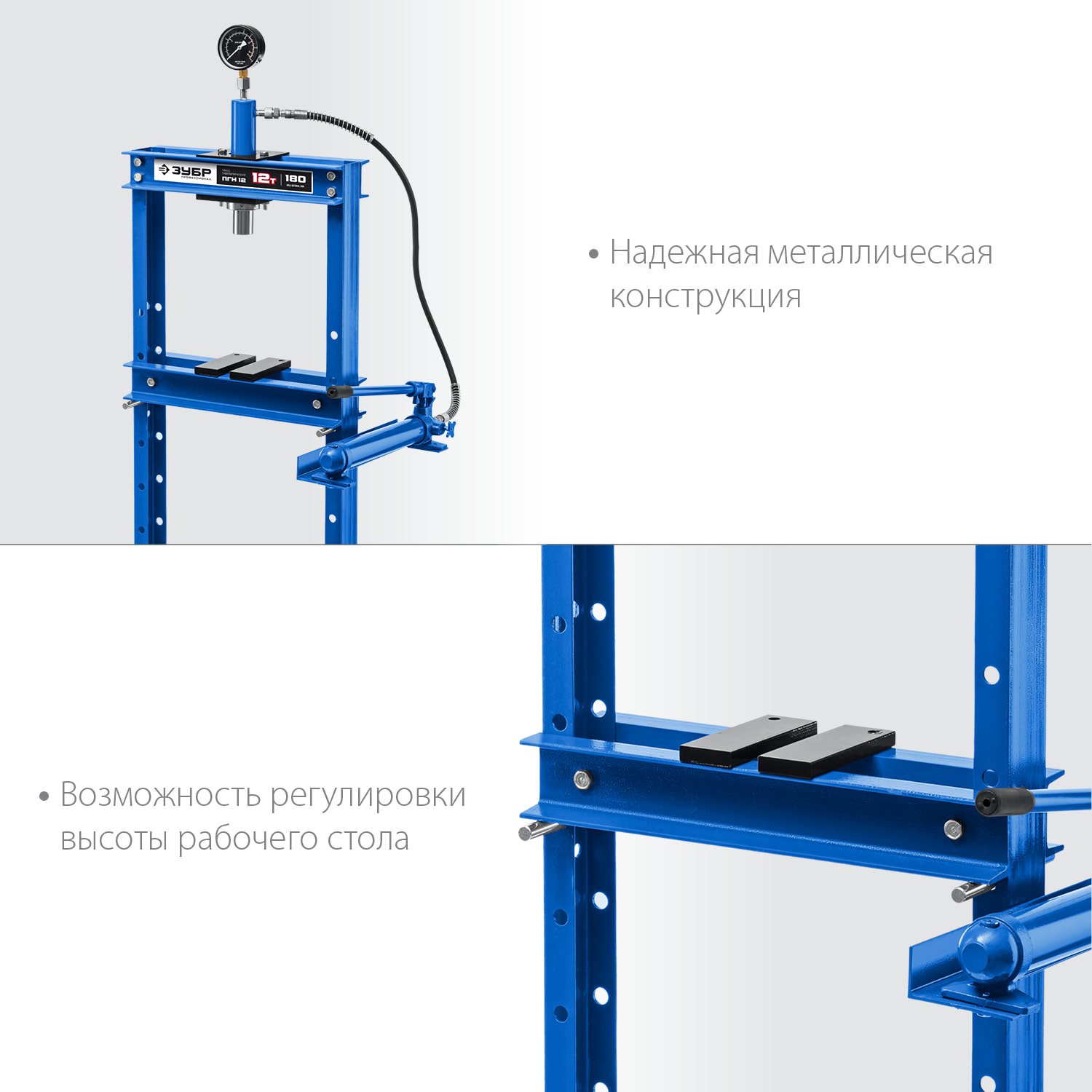 Прессы гидравлические с гидронасосом и манометром 43072-12