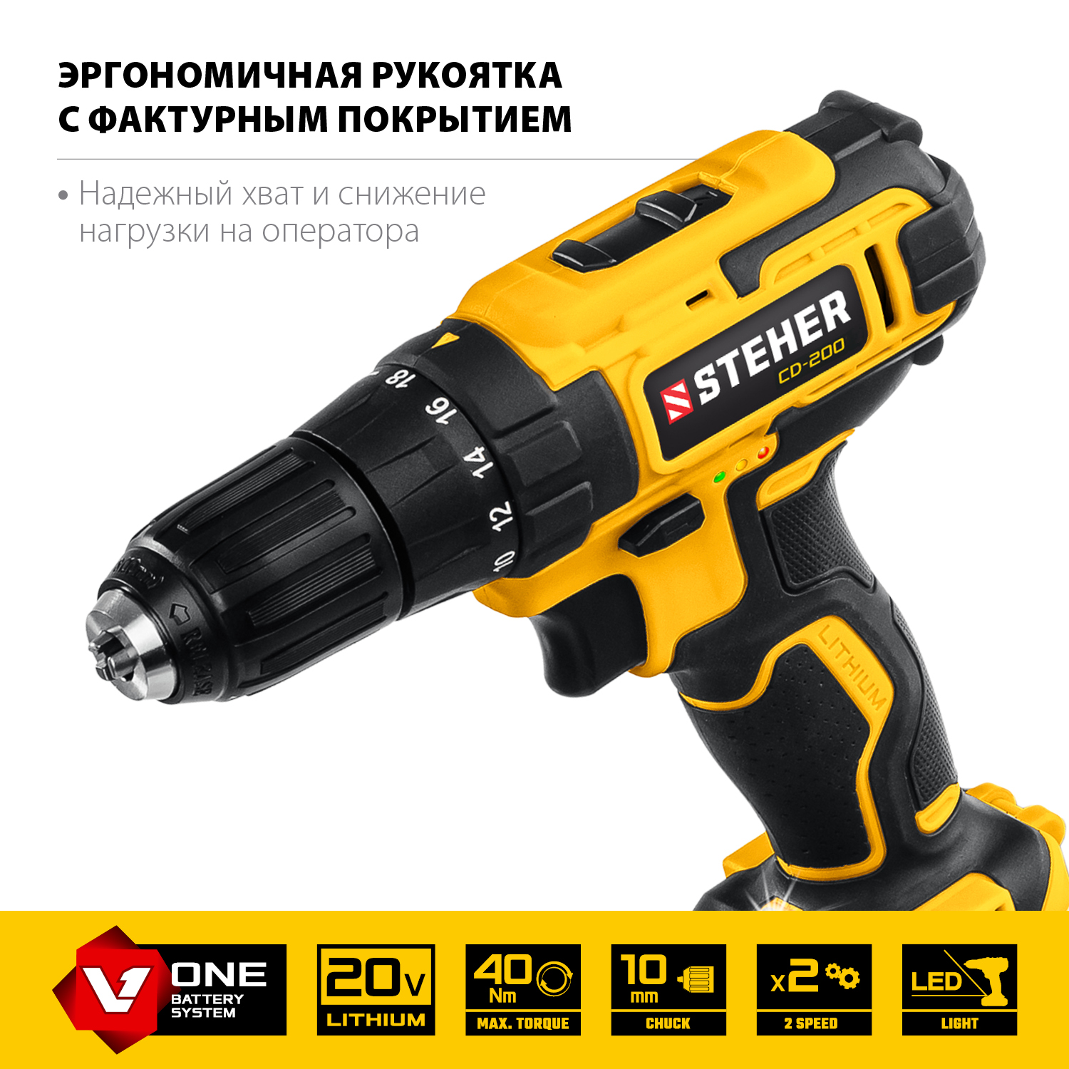 Дрель-шуруповерт, без АКБ, в коробке CD-200