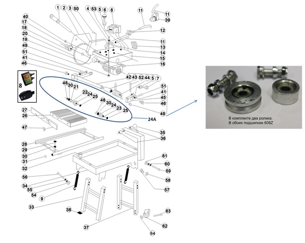 ЗАПЧАСТИ ДЛЯ ПЛИТКОРЕЗА ЭЛЕКТРИЧЕСКОГО ELITECH СК 350/90Р