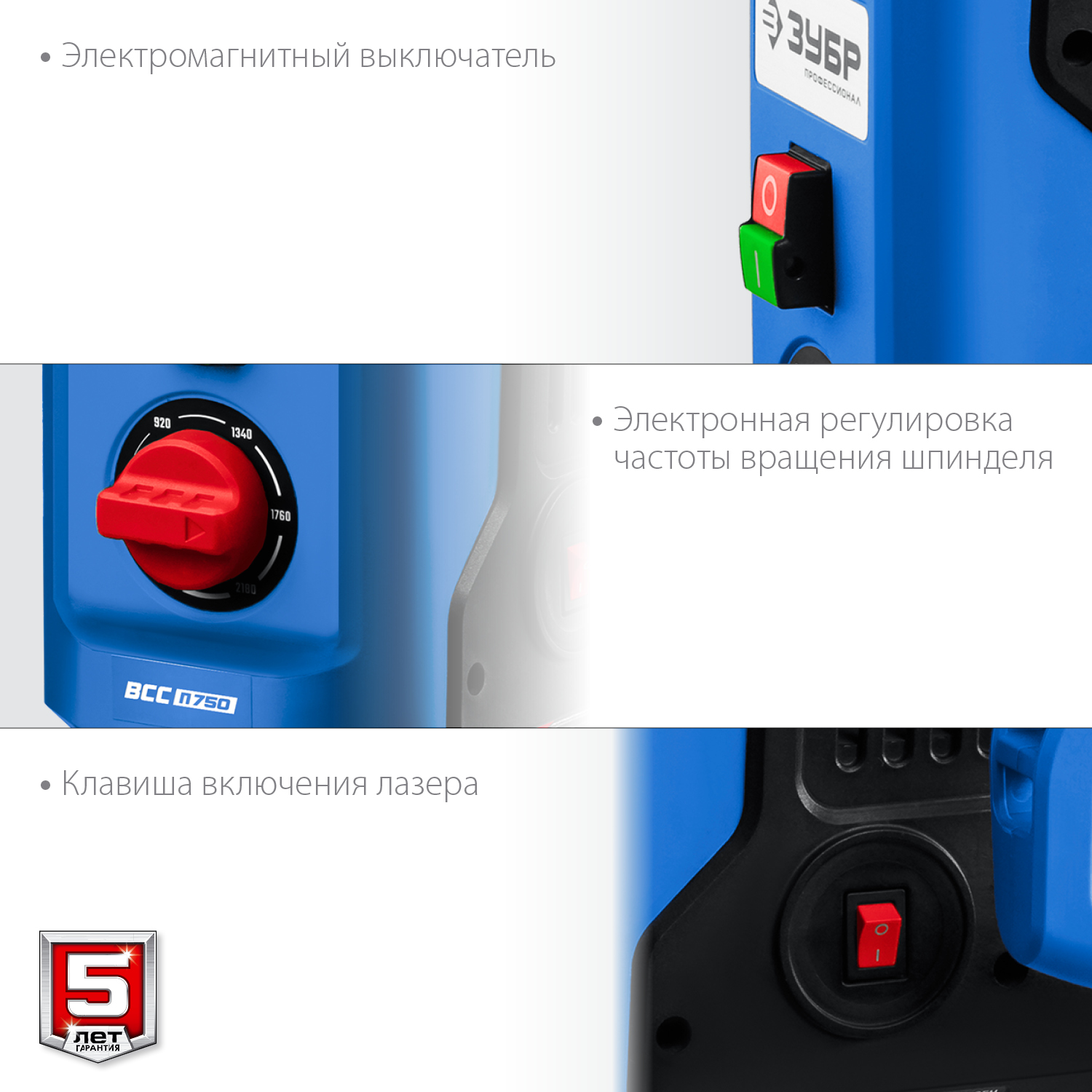 Настольный вертикально-сверлильный станок ВСС-П750