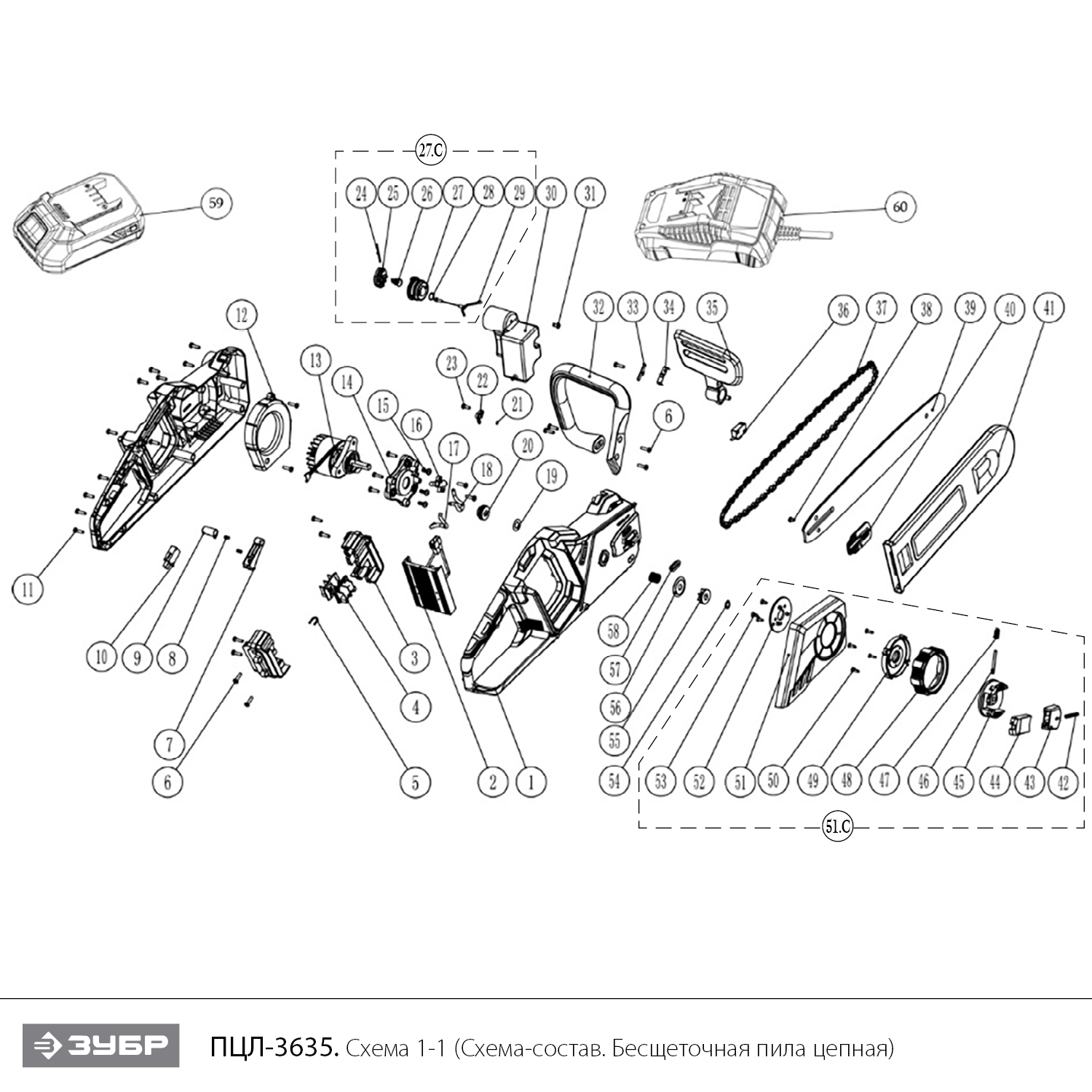 Бесщеточная пила цепная, без АКБ ПЦЛ-3635