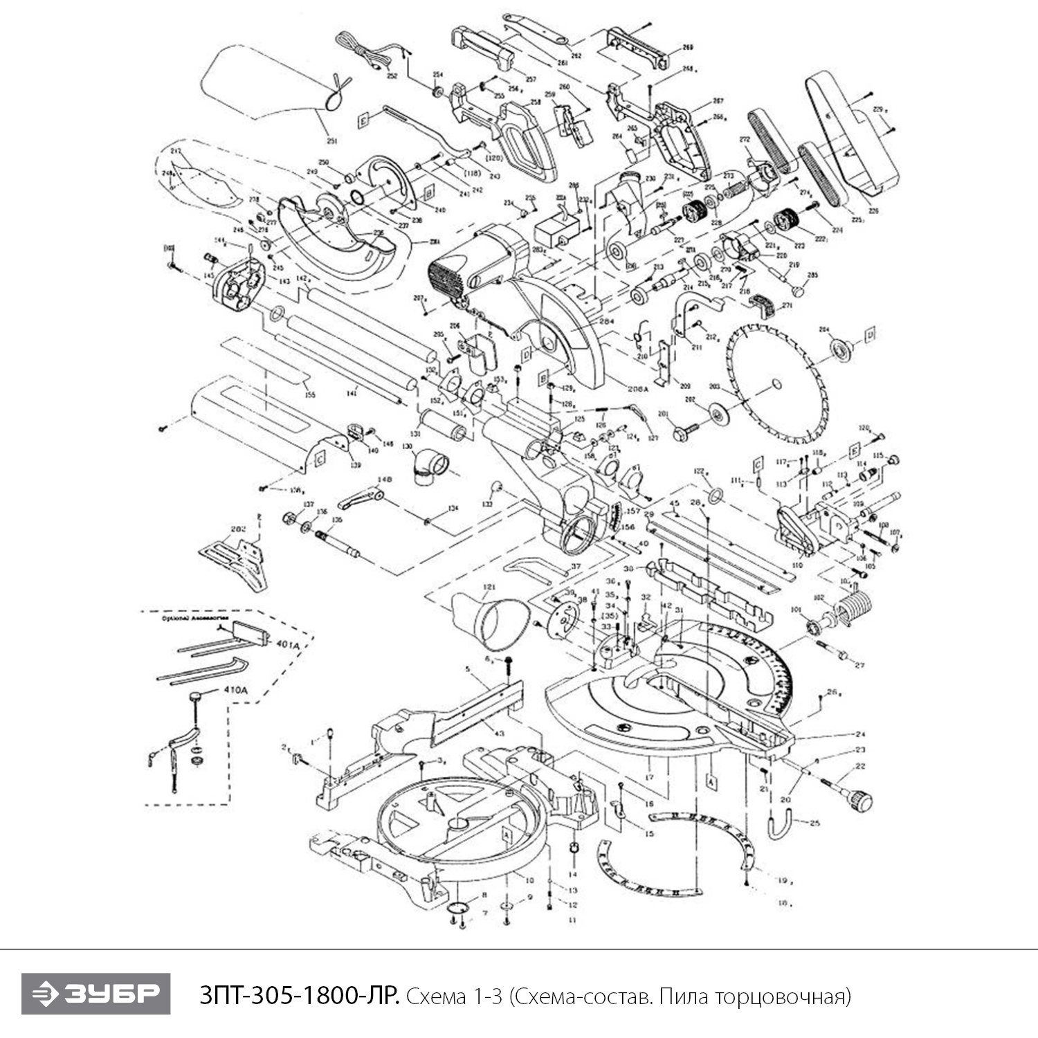 Пила торцовочная ЗПТ-305-1800-ЛР