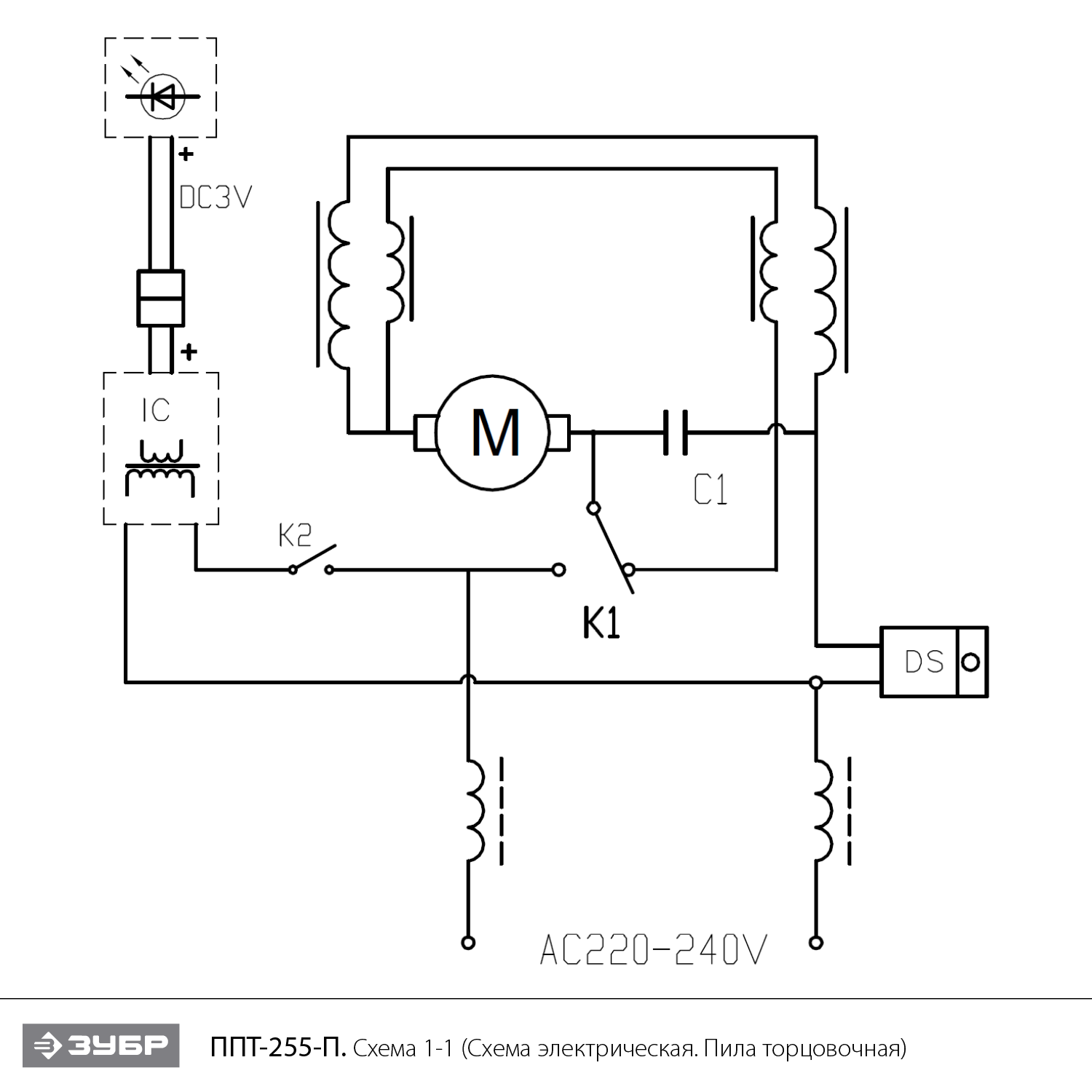 Пила торцовочная компактная с протяжкой ППТ-255-П