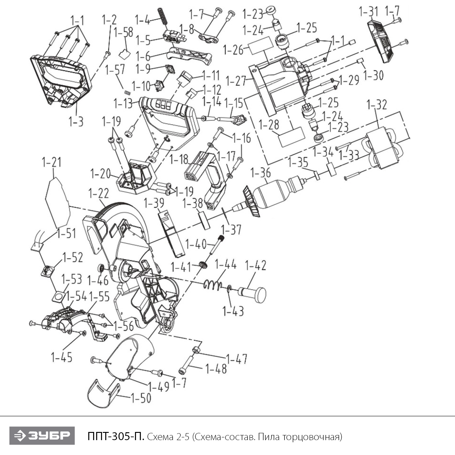 Пила торцовочная компактная с протяжкой ППТ-305-П