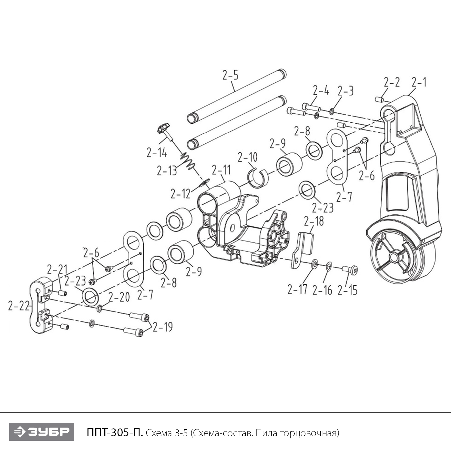Пила торцовочная компактная с протяжкой ППТ-305-П