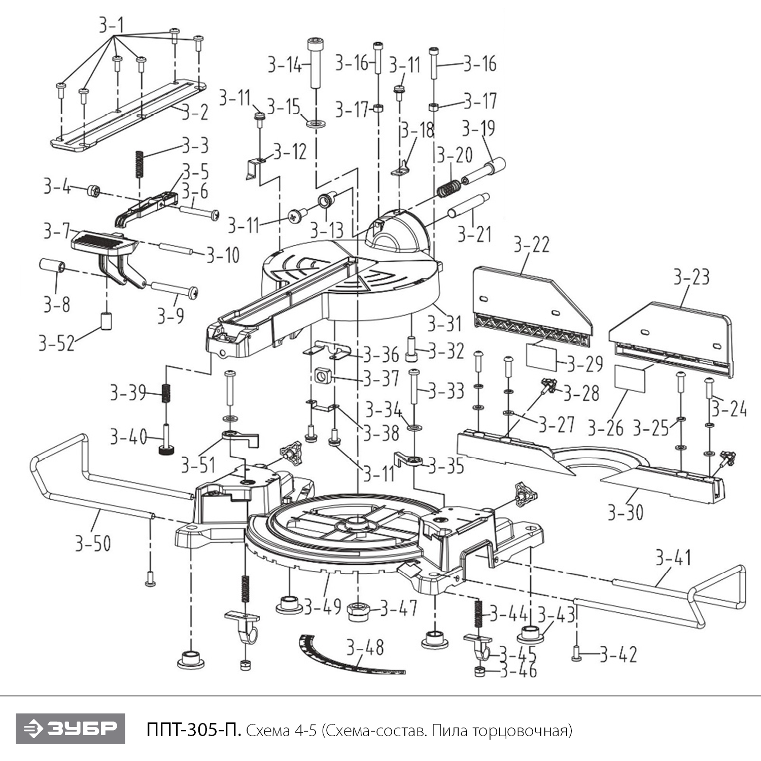 Пила торцовочная компактная с протяжкой ППТ-305-П