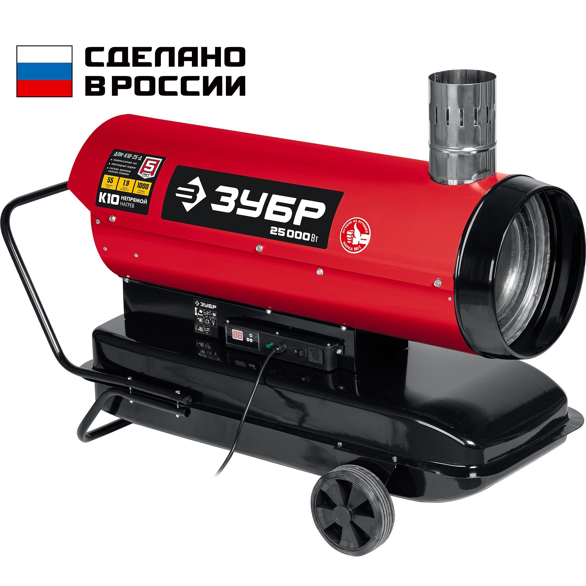 Пушка дизельная непрямого нагрева, дисплей, К10 ДПН-К10-25-Д