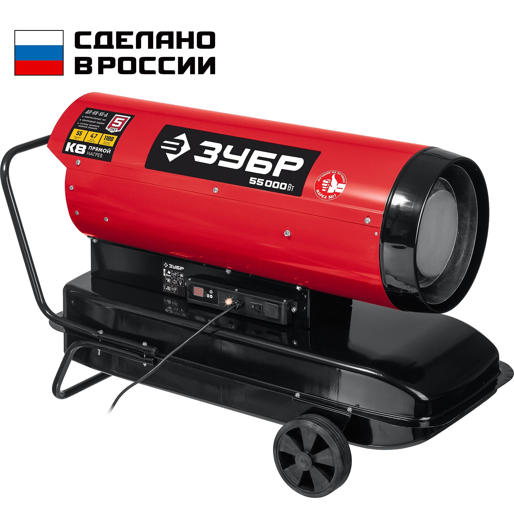 Пушка дизельная прямого нагрева, дисплей,К8 ДП-К8-55-Д