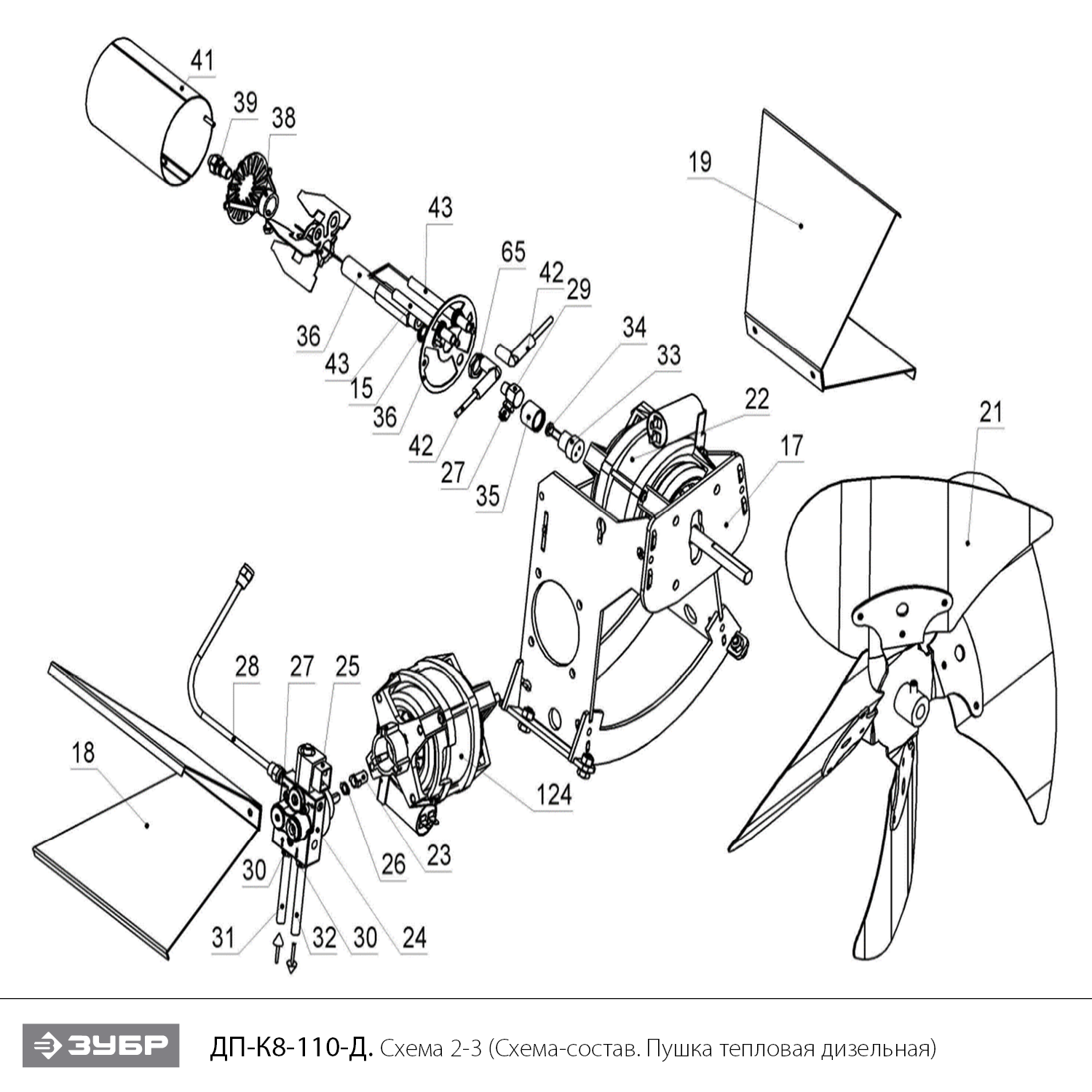 Пушка дизельная прямого нагрева, дисплей,К8 ДП-К8-110-Д
