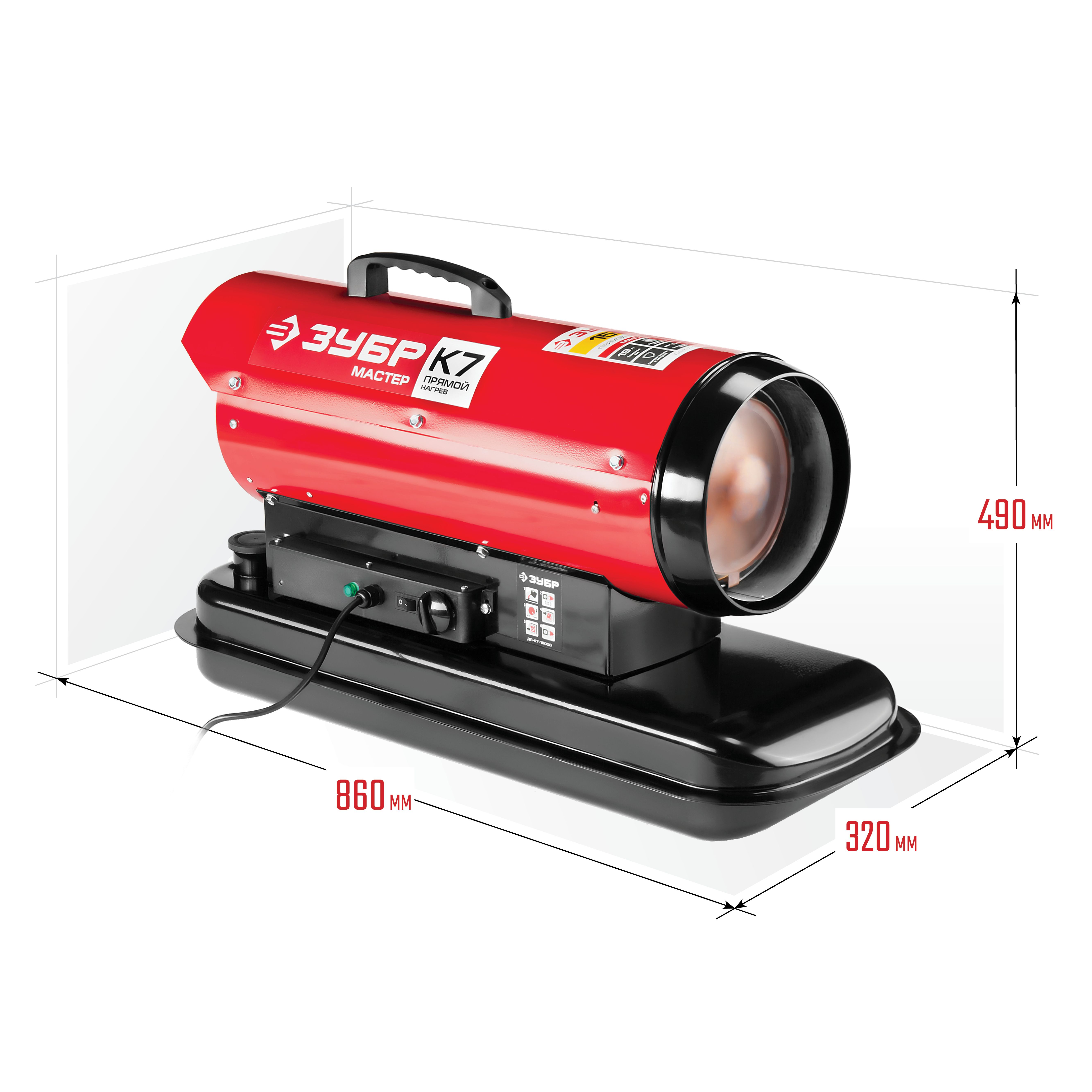 Пушка дизельная прямого нагрева, К7 ДП-К7-15000