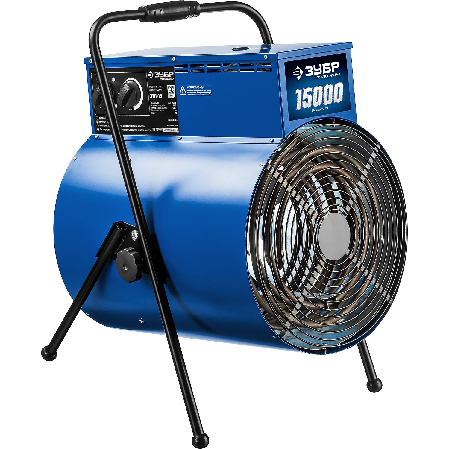 Пушка тепловая, круглый корпус ЗТП-15