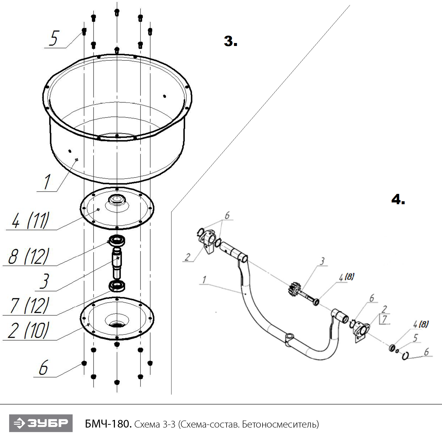 Бетономешалка, чугунный венец БМЧ-180