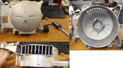 Задняя часть генератора БЭС 950 Е