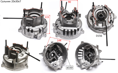 Картер, левая половина 022010000100 БЭС 950 Р