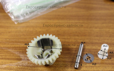 Регулятор оборотов центробежный в сборе