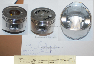 Поршень D.68 мм