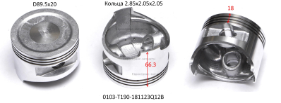 Поршень D90x20, 2x2x2.8, H66.5, 190F. 130030103-0001. БЭС 8000РМ.ЕТ