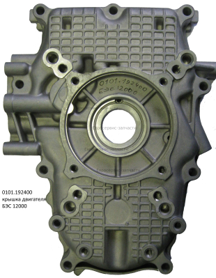 Крышка картера БЭС 12000 Е