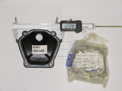 Крышка головки цилиндра 120230051-0001 БЭС12000ЕТ