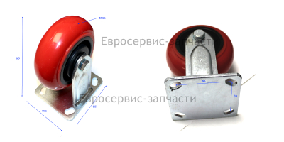 Колесо в сборе с платформой 660690054-0001 БЭС22500ЕТМК