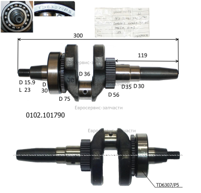 Вал коленчатый в сборе