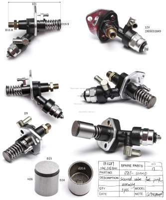 ТНВД (топливный насос высокого давления) с электромагнитным клапаном (для АВР),178F-12000D