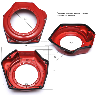 Основание стартера ручного