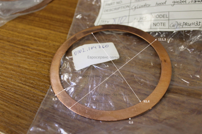 Прокладка головки блока 0.80mm , HL292F-02033 , ДЭС12000ЕМ