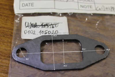 Прокладка выпускного коллектора, армированная графитом 1.8 мм,HL292F-02038, ДЭС12000ЕМ