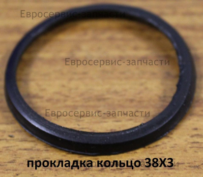 Кольцо уплотнительное D.38х3 мм