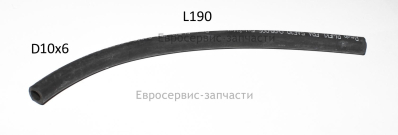 Трубка топливная, 190х9.5х6. БИГ 1000