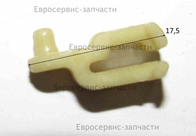 Лапка эл. двигателя шагового