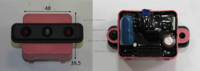 Блок индикаторов. БИГ 2000Р