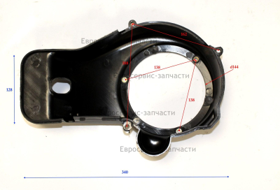 Основание стартера ручного