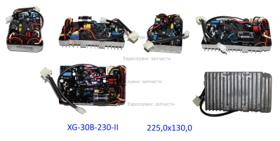 Инвертор в сборе на 220V БИГ 2600Р