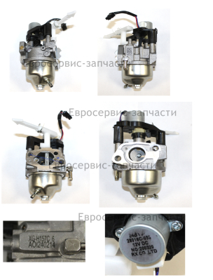 Карбюратор в сборе с эл. двигателем шаговым
