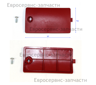 Крышка обслуживания малая (левая)