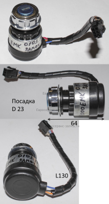 Замок зажигания