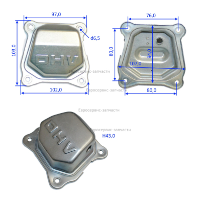 Крышка головки цилиндра (Wert G2500)