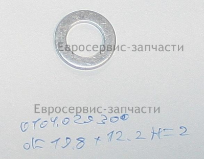 Шайба уплотнительная 12х20х2 мм