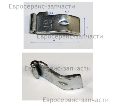 Собачка стартера ручного