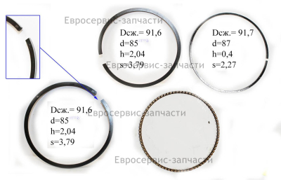 Комплект колец поршневых  10260014  СГБ 9500