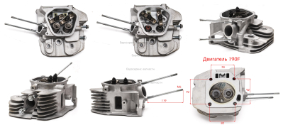 Головка цилиндра КБ 700/15