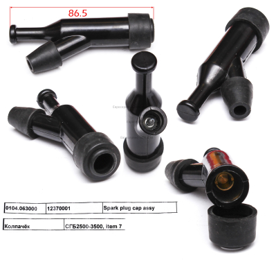 Колпачок свечи зажигания. 12370001. СГБ 2500-8000.КБ60Н.Р