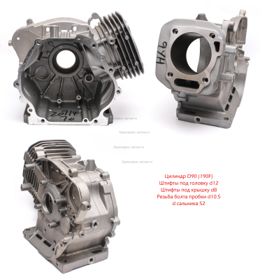 Картер. СГБ 8000Р